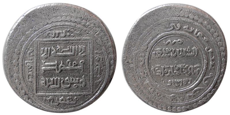 ILKHANS of PERSIA, Abu Said, (717-736 AH), AR Dirham (10.37 gm; 25 mm). obverse,...