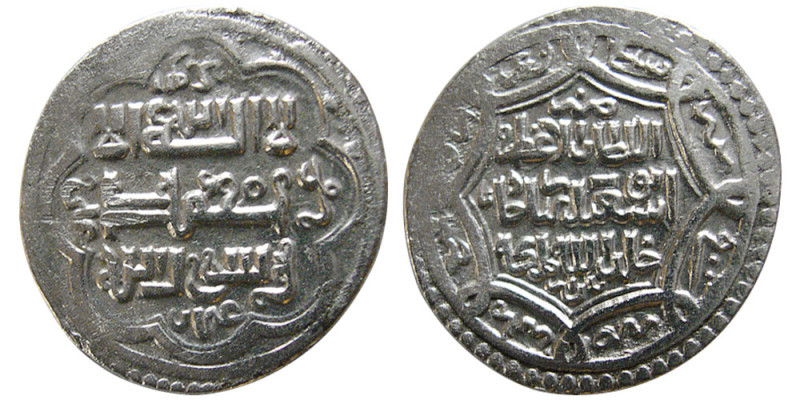 ILKHANS of PERSIA, Abu Said. (717-736 AH). AR Dirham (3.14 gm; 20 mm). Standard ...