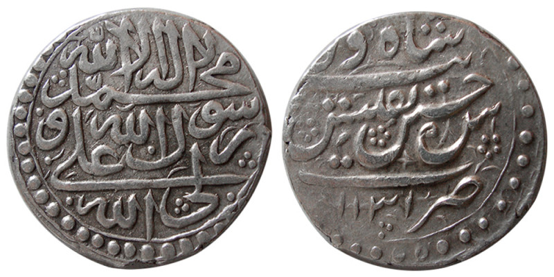 PERSIA, Safavid; Shah Sultan Hussein, (1105-1135 AH). AR Abbasi (5.38 gm; 23 mm)...