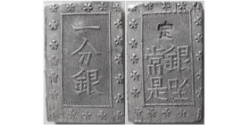 JAPAN, Ansei. 1854-1860. AR 2 Shu.