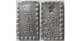 JAPAN, Ansei. 1854-1860. AR One Shu.