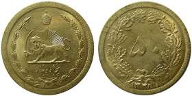 PAHLAVI DYNASTY, 1925-1941 AD. Brass 50 Dinars