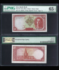 IRAN, Bank Melli. 5 Rials Bank Note. Pick # 39.