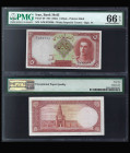 IRAN, Bank Melli. 5 Rials Bank Note. Pick # 39.