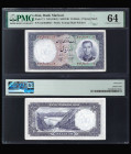 IRAN, Bank Markazi. 10 Rials Bank Note. Pick # 71.