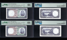 IRAN, Bank Markazi. Pair of 10 Rials Bank Notes. Pick # 71.