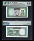 IRAN, Bank Markazi. 50 Rials Bank Note. Pick # 79b.
