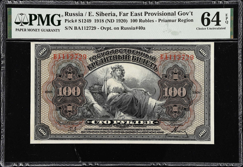 RUSSIA--EAST SIBERIA. Far East Provisional Government. 100 Rubles, 1918 (ND 1920...