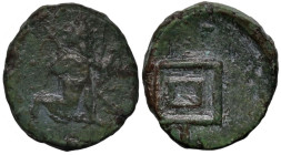 Greek
PERSIA. Achaemenid Empire. Uncertain Satrap or Imperial issue. Uncertain mint in Ionia (circa 350-333 BC).
AE Bronze (12.8mm 1.45g)
Obv: Pers...