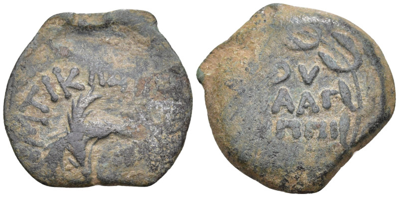 Judea
JUDAEA. Claudius (41-54 CE). Jerusalem mint. Antoninus Felix, procurator....
