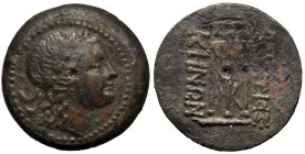 Greek
MYSIA. Kyzikos. (2nd-1st centuries BC).
AE Bronze (19mm 12.54g)
Obv: Wreathed head of Kore Soteira right.
Rev: KYZI / KHNΩN. Tripod set upon...