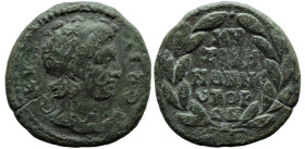 Roman Provincial
MYSIA. Kyzikos. Pseudo-autonomous issue. Time of Commodus (177-192 AD)
AE Bronze (27.8mm 9.91g)
Obv: ΚVΖΙΚΟϹ. diademed head of her...