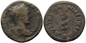 Roman Provincial
MYSIA. Kyzikos. Elagabalus (218-222 AD).
AE Bronze (21.3mm 4.71g)
Obv: ΑΥ ΚΑΙ Μ ΑΥΡ ΑΝΤΩΝЄΙΝΟϹ. Laureate, draped and cuirassed bus...