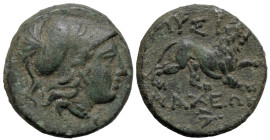 Greek
THRACE. Lysimacheia . (Circa 309-220 BC).
AE Bronze (17mm 4.86g)
Obv: Head of Athena to right, wearing crested Corinthian helmet
Rev: ΛYΣI-M...