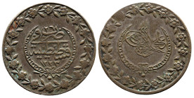 World
OTTOMAN EMPIRE. Mahmud II (1223 AH-1255 / 1808-1839 AD)
BI 5 Kurush (39mm 15.01g)
KM 599