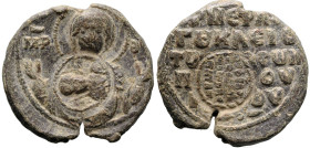 Byzantine Lead Seal
(6.61g 21.3mm diameter)
