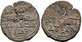 Byzantine Lead Seal
(12.37g 28.9mm diameter)