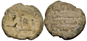 Byzantine Lead Seal
(15.54g 25.2mm diameter)
