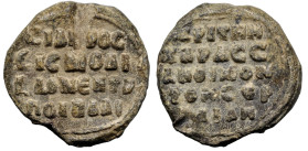 Byzantine Lead Seal
(6.28g 18.4mm diameter)
