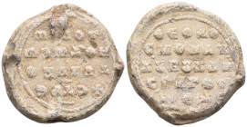 Byzantine Lead Seal
(10.39g 30.1mm diameter)