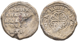 Byzantine Lead Seal
(7.65g 29.5mm diameter)