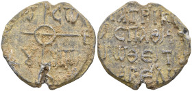 Byzantine Lead Seal
(10.31g 35.1mm diameter)