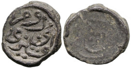 Islamic Seal
(2.67g 11.9mm diameter)