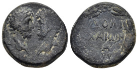 COMMAGENE. Doliche. Marcus Aurelius with Lucius Verus (161-180). Ae.

Condition : Good very fine.

Weight : 11.6 gr
Diameter : 22 mm