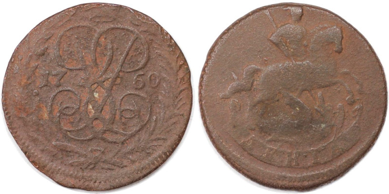 Russische Münzen und Medaillen, Elizabeth (1741-1762). Denga 1760, Kupfer. Sehr ...