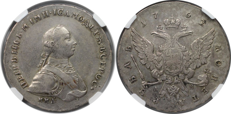 Russische Münzen und Medaillen, Peter III. (1762-1762). 1 Rubel 1762, Moskau, Ro...