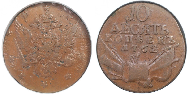 Russische Münzen und Medaillen, Peter III. (1762-1762). 10 Kopeken 1762. Kupfer....