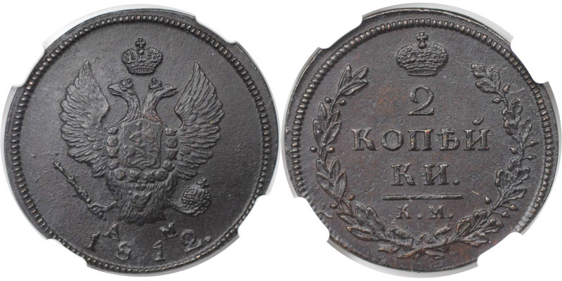 Russische Münzen und Medaillen, Alexander I. (1801-1825). 2 Kopeken 1812 KM AM. ...