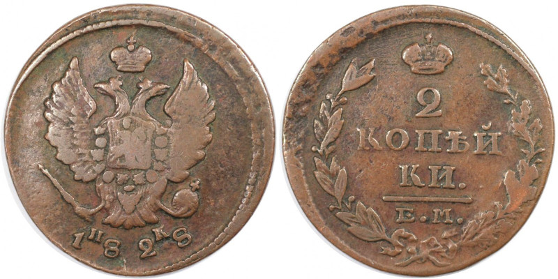 Russische Münzen und Medaillen, Nikolaus I. (1826-1855). 2 Kopeken 1828 EM IK. K...