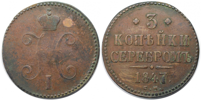 Russische Münzen und Medaillen, Nikolaus I. (1826-1855). 3 Kopeken 1847 SM. Kupf...