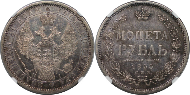 Russische Münzen und Medaillen, Alexander II. (1854-1881). Rubel 1855 SPB NI. Si...