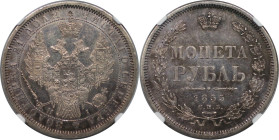 Russische Münzen und Medaillen, Alexander II. (1854-1881). Rubel 1855 SPB NI. Silber. NGC AU 58