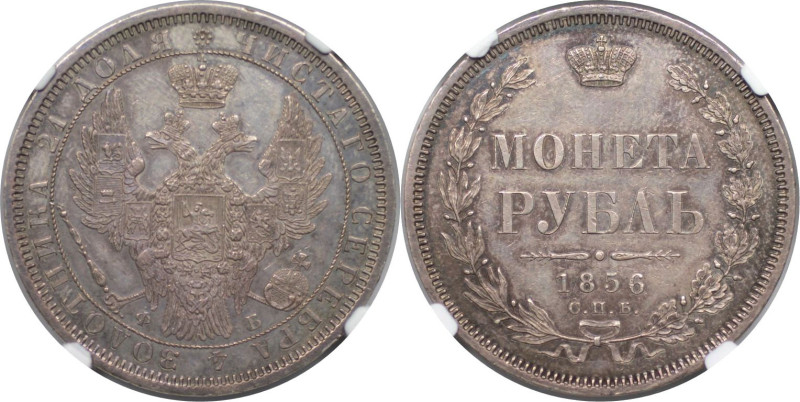 Russische Münzen und Medaillen, Alexander II. (1854-1881). Rubel 1856 SPB FB, Si...