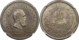 Russische Münzen und Medaillen, Alexander III. (1881-1894). Rubel 1883. "Krönungsrubel". Silber. NGC MS 63