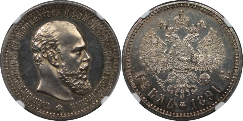 Russische Münzen und Medaillen, Alexander III. (1881-1894). Rubel 1891 AT, Silbe...
