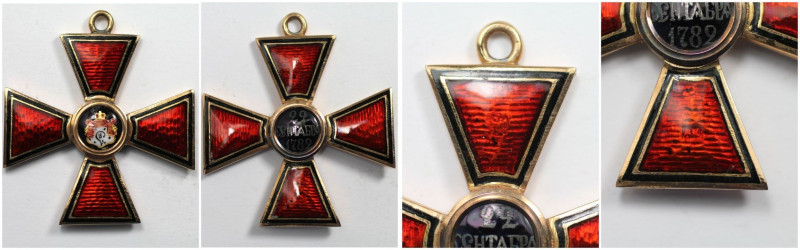 Russische Münzen und Medaillen, Nikolaus II. (1894-1918). Orden von St. Vladimir...