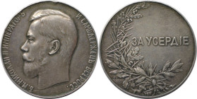 Russische Münzen und Medaillen, Nikolaus II. (1894-1918). Silberne Verdienstmedaille, von A. Vasyutinsky u. Klenov. Für Eifer. 58,61 g. 51,4 mm. Diako...