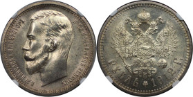 Russische Münzen und Medaillen, Nikolaus II. (1894-1918). Rubel 1912 EB, Silber. NGC MS 62