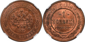 Russische Münzen und Medaillen, Nikolaus II. (1894-1918). 1 Kopeke 1915, St.Petersburg. Kupfer. Bitkin 262. NGC MS 64 RB