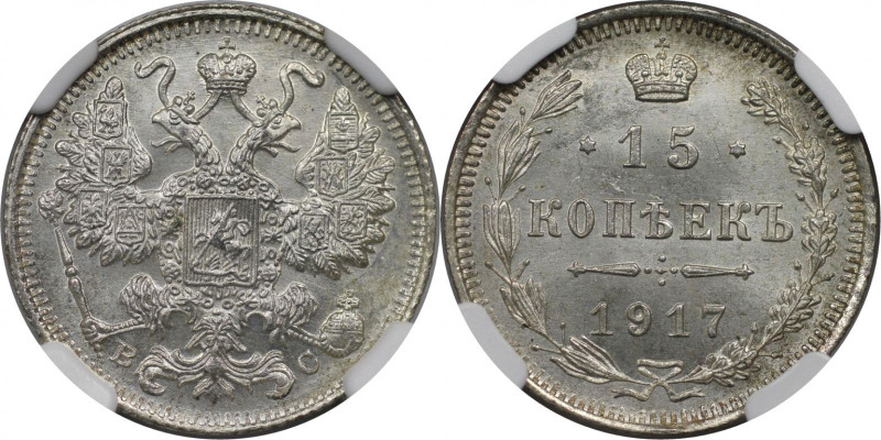 Russische Münzen und Medaillen, Nikolaus II. (1894-1918). 15 Kopeken 1917 BC. Si...