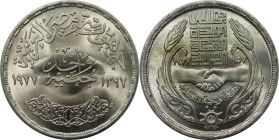 Weltmünzen und Medaillen, Ägypten / Egypt. Wirtschaftsunion. 1 Pound 1977. 15 g. 0.720 Silber. 0.35 OZ. KM 474. Stempelglanz
