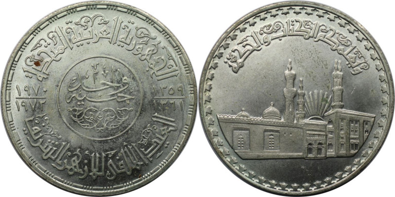 Weltmünzen und Medaillen, Ägypten / Egypt. 1000 Jahre Al Azhar Moschee. 1 Pound ...