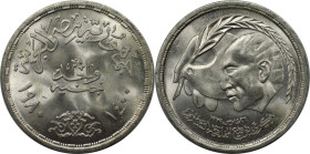 Weltmünzen und Medaillen, Ägypten / Egypt. Ägyptisch-israelischer Friedensvertrag. 1 Pound 1980. 15,0 g. 0.720 Silber. 0.35 OZ. KM 508. Stempelglanz...