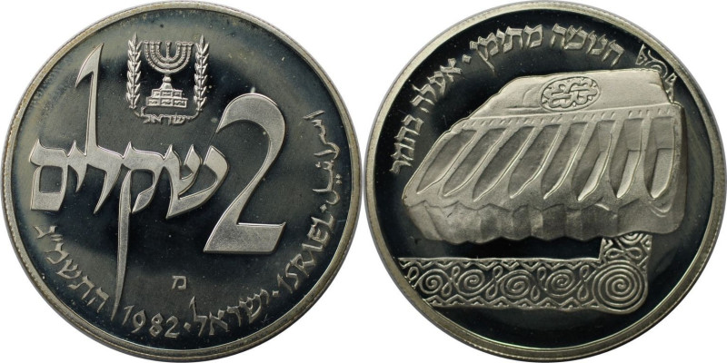 Weltmünzen und Medaillen, Israel. Chanukka - Yemen Leuchter. 2 Shekel 1982. 28,8...