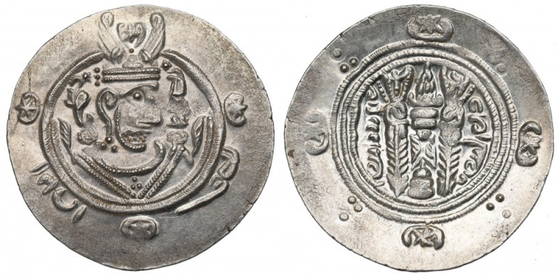 Tabaristan, Anonymous Hemidrachm (786/7 AD) Pięknie zachowany egzemplarz. Pozycj...