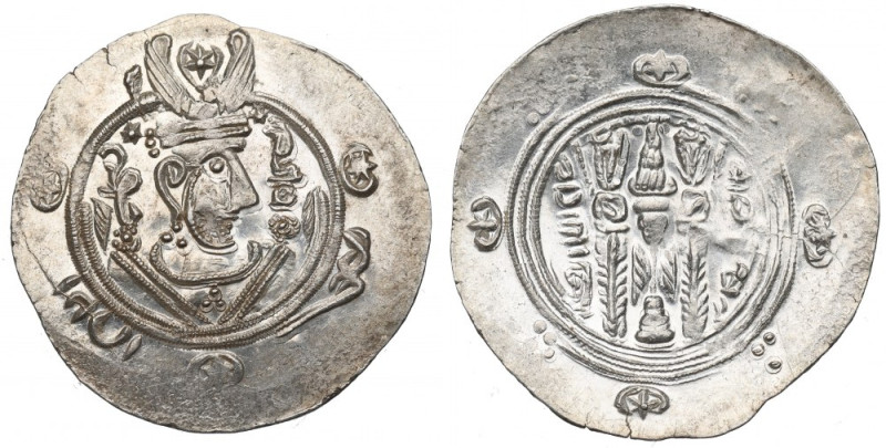 Tabaristan, Anonymous Hemidrachm (786/7 AD) Pięknie zachowany egzemplarz. Pozycj...